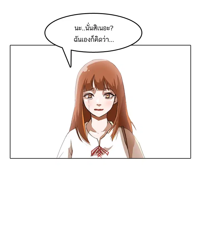 หน้า 17 จาก 86