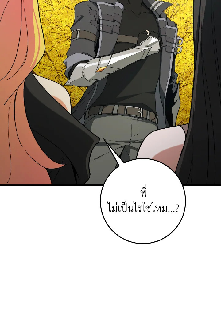 หน้า 15 จาก 128