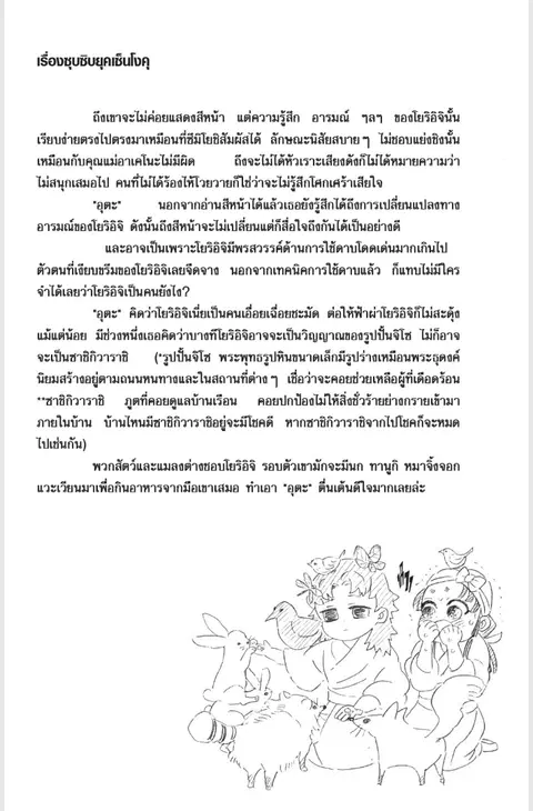 หน้า 14 จาก 14