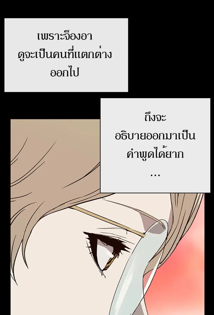 หน้า 43 จาก 114