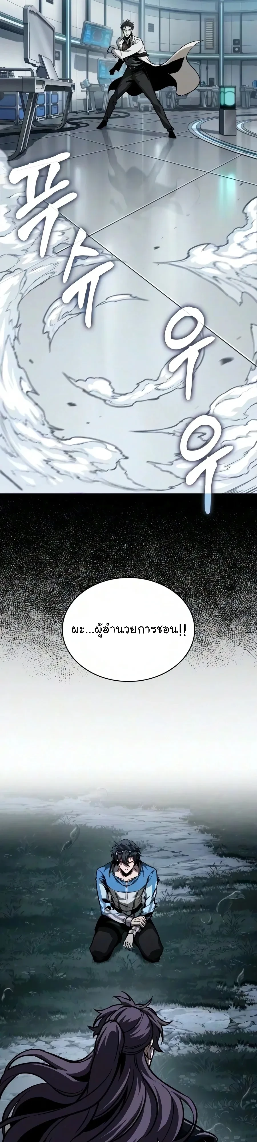 หน้า 38 จาก 46