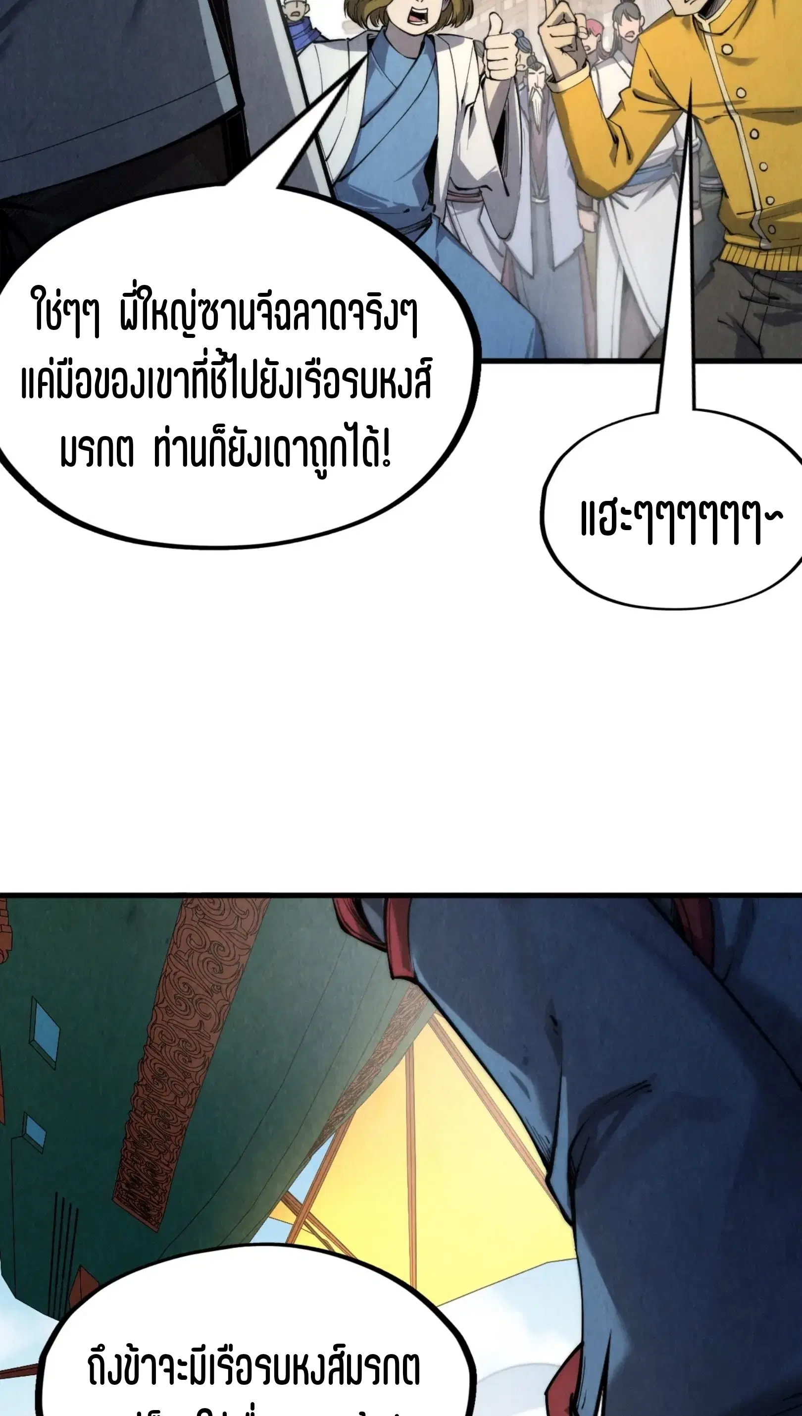 หน้า 17 จาก 61