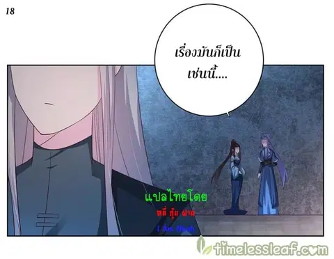 หน้า 19 จาก 35