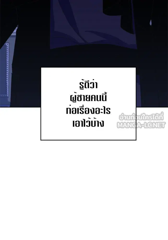 หน้า 99 จาก 165