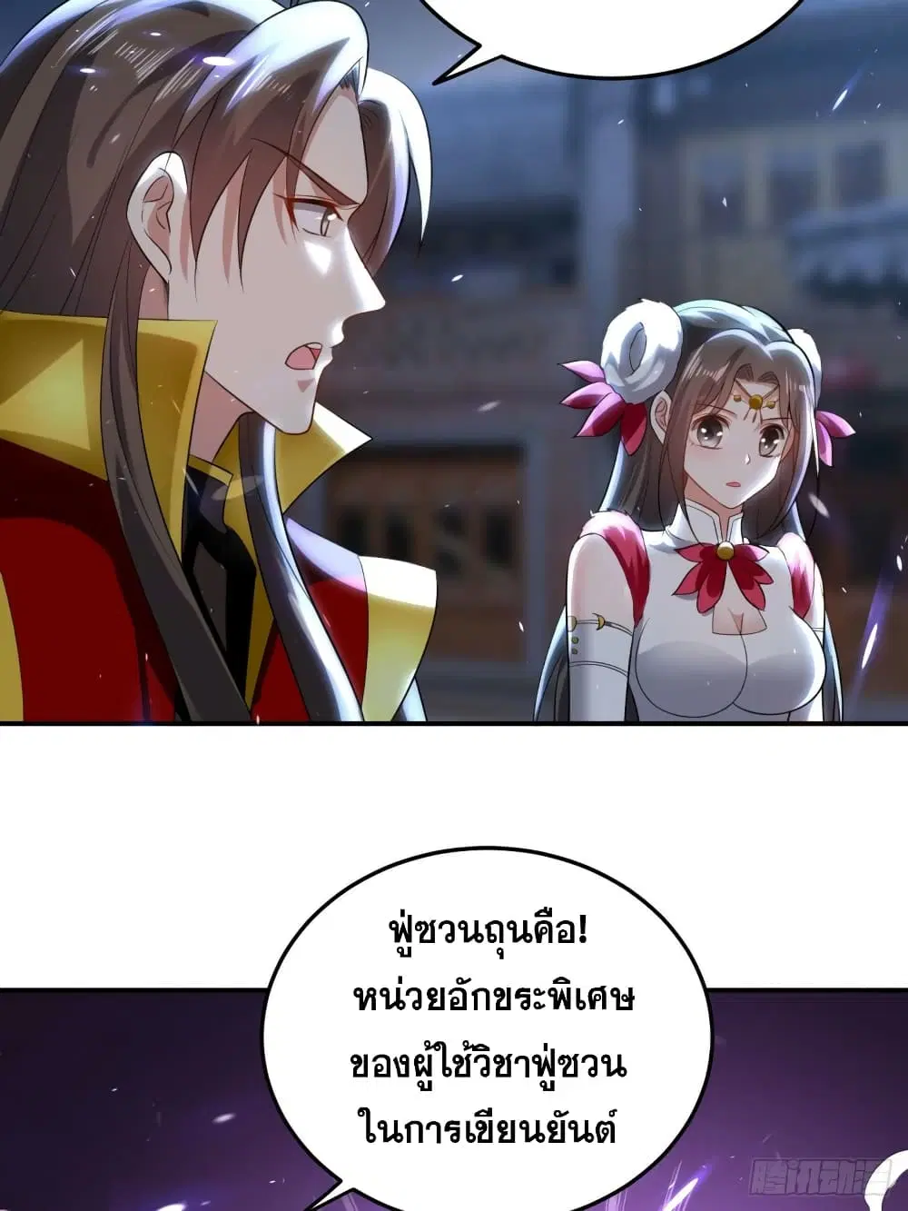 หน้า 3 จาก 39