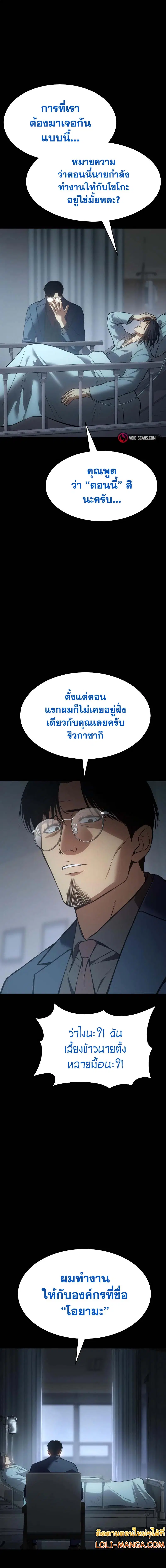 หน้า 14 จาก 37