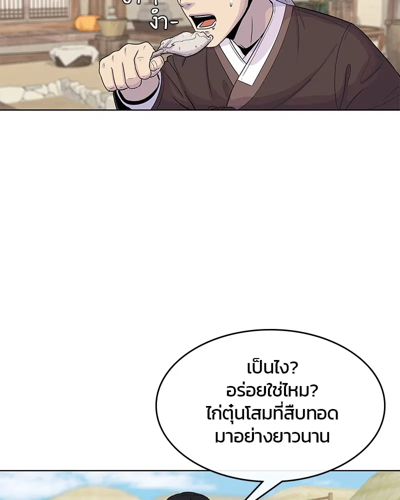 หน้า 31 จาก 110
