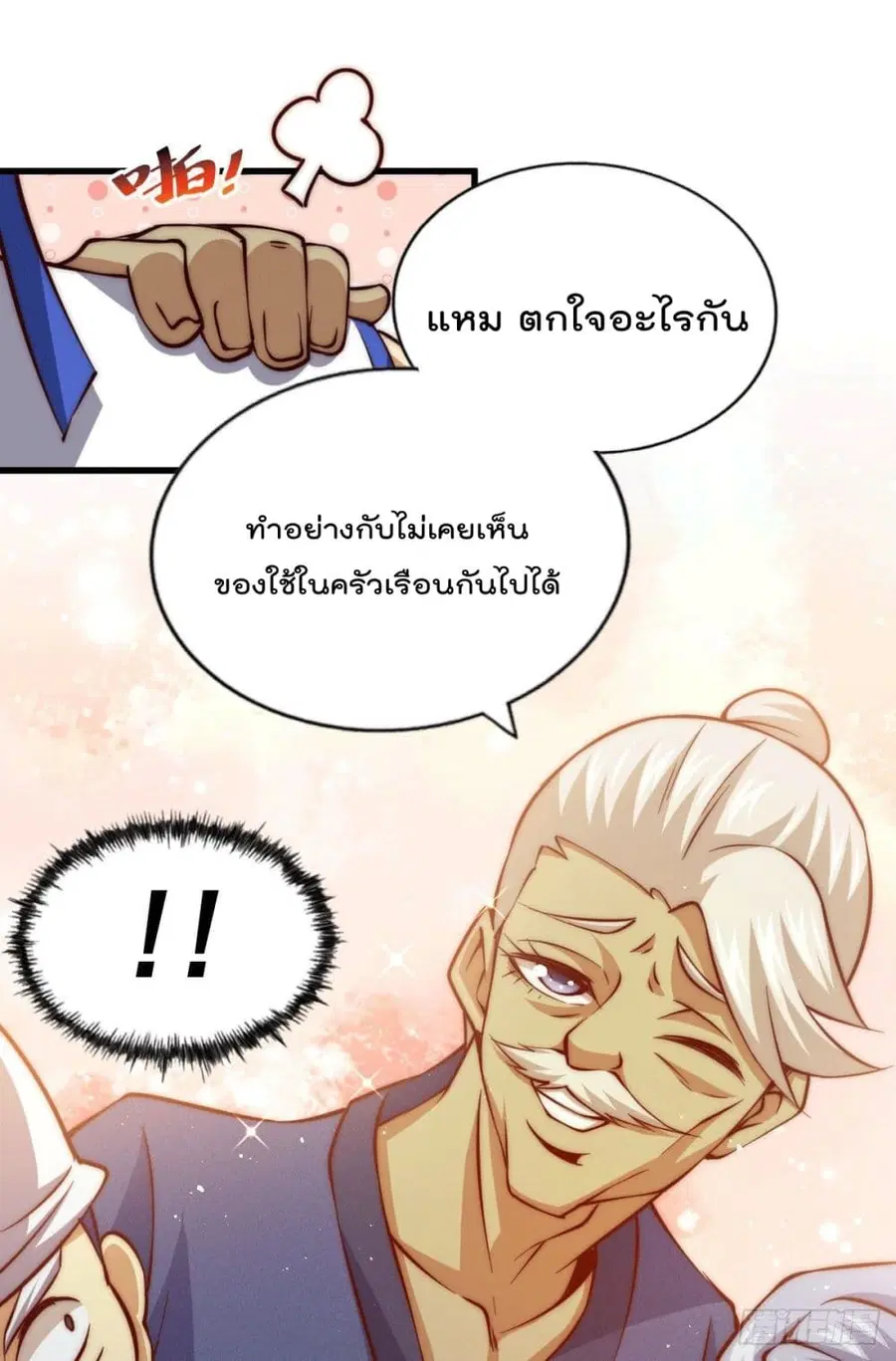 หน้า 36 จาก 56