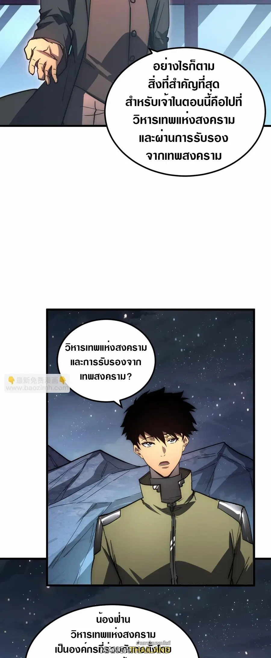 หน้า 23 จาก 30