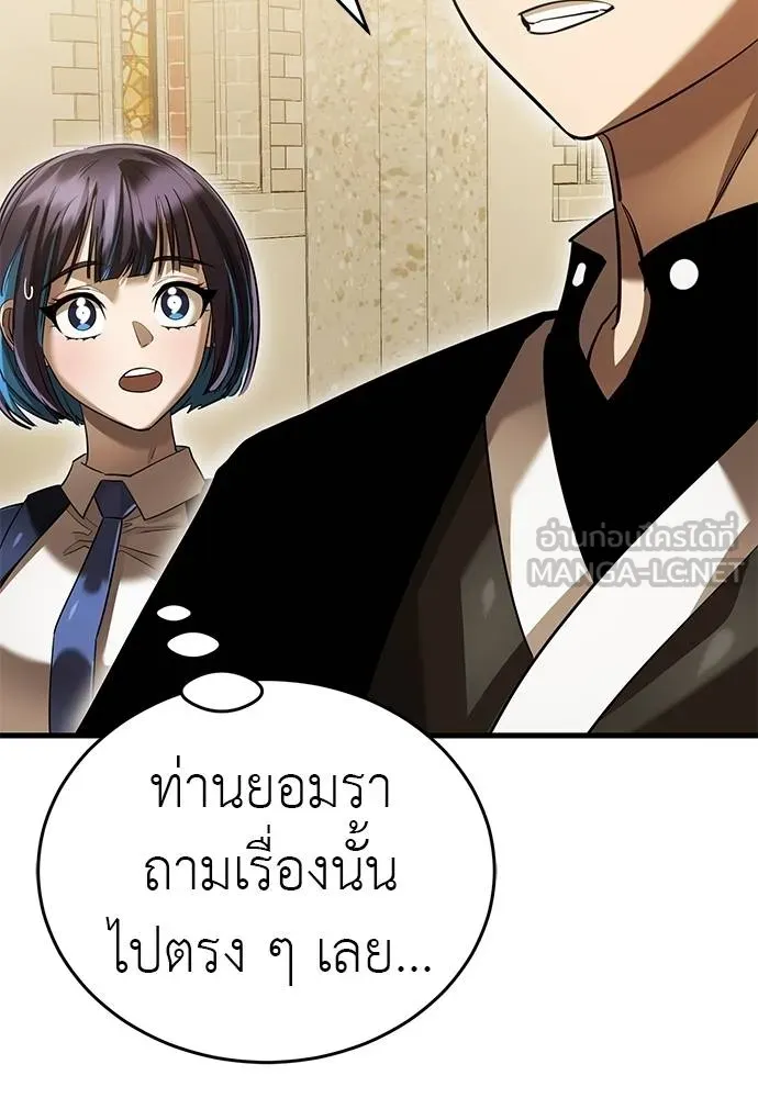 หน้า 100 จาก 175