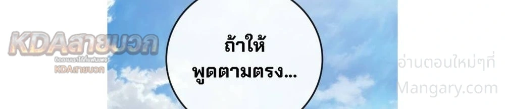 หน้า 22 จาก 53