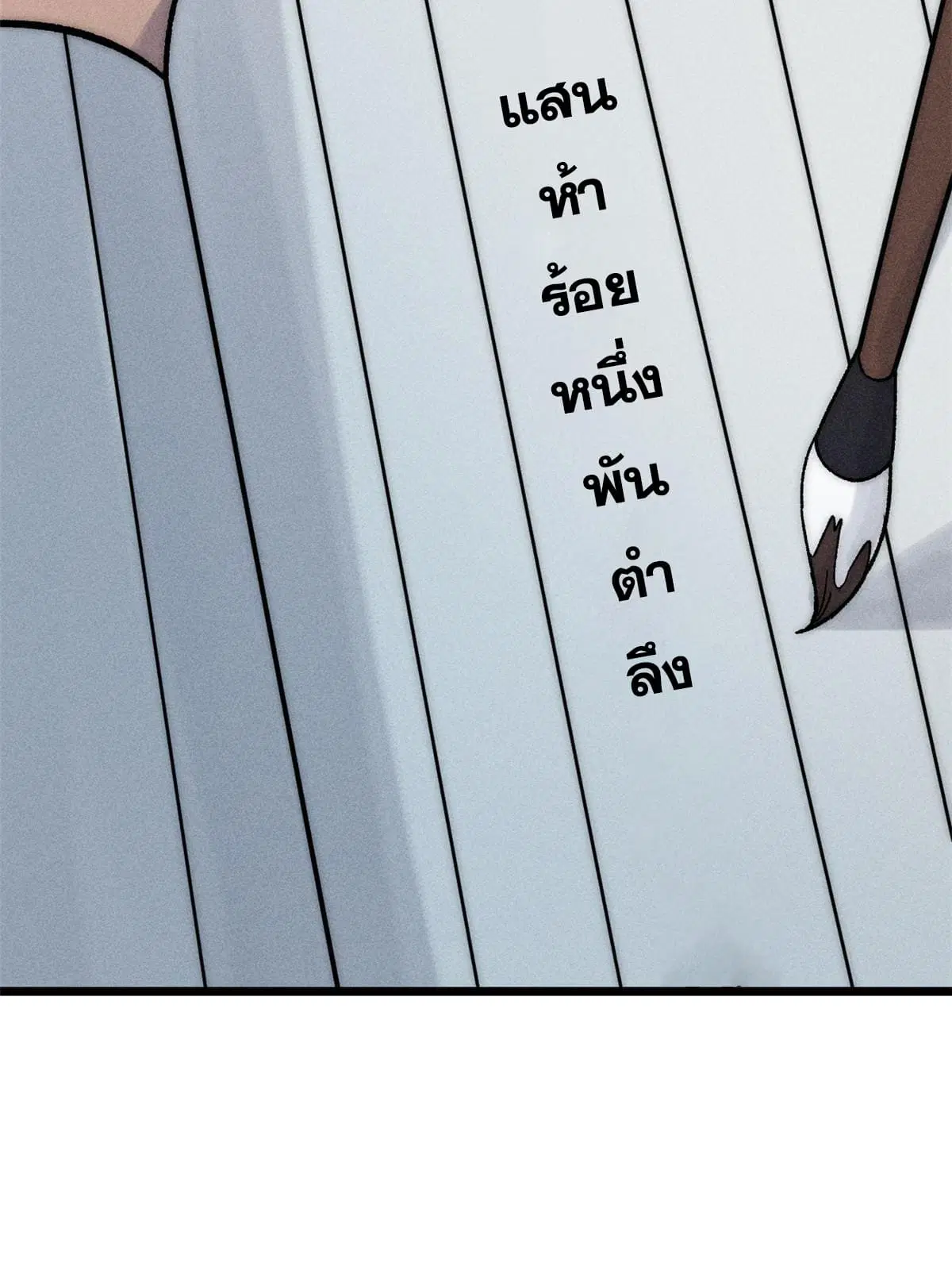 หน้า 73 จาก 76