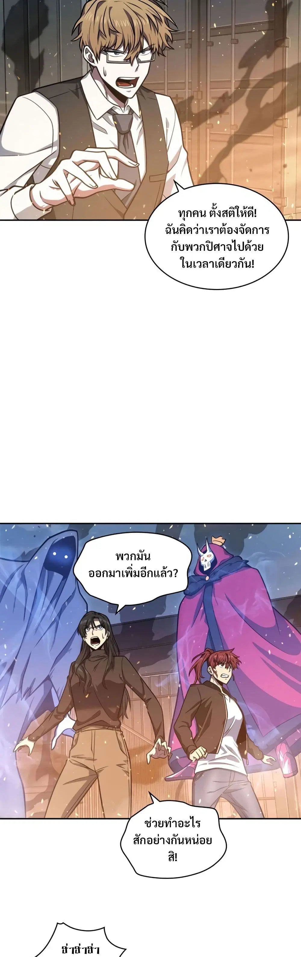 หน้า 30 จาก 40