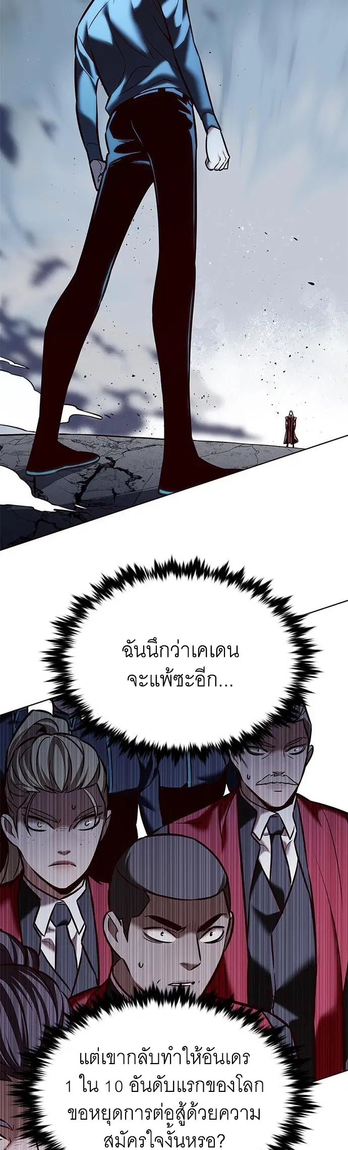 หน้า 2 จาก 57