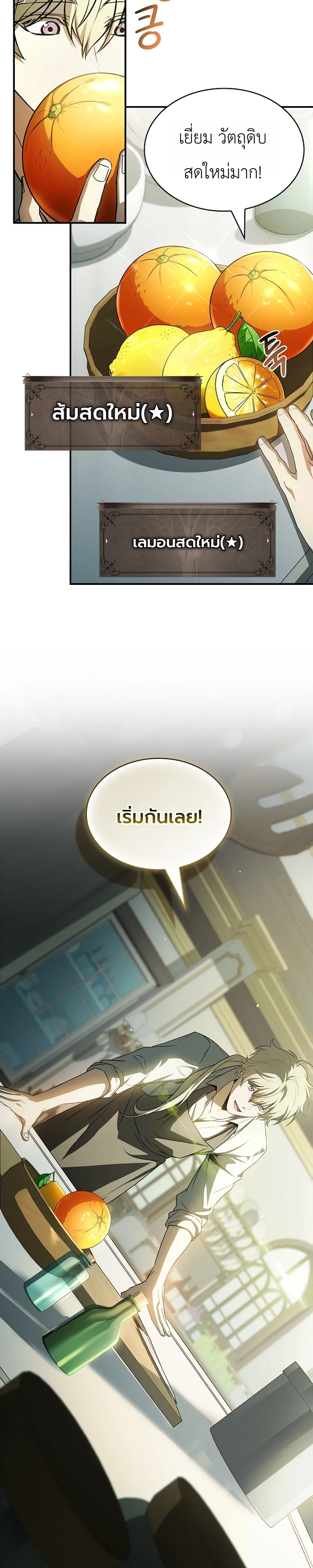 หน้า 17 จาก 41