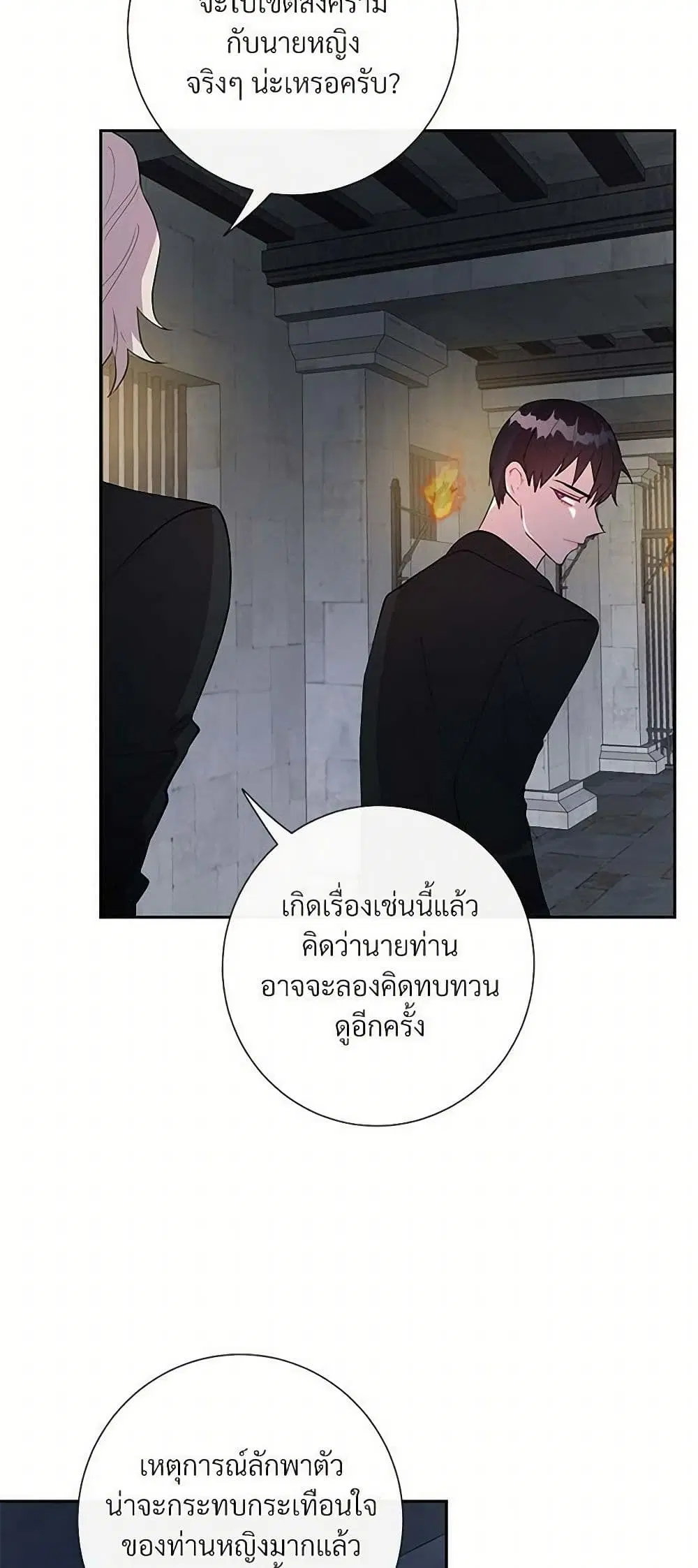 หน้า 11 จาก 26