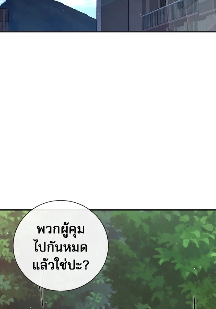 หน้า 70 จาก 234