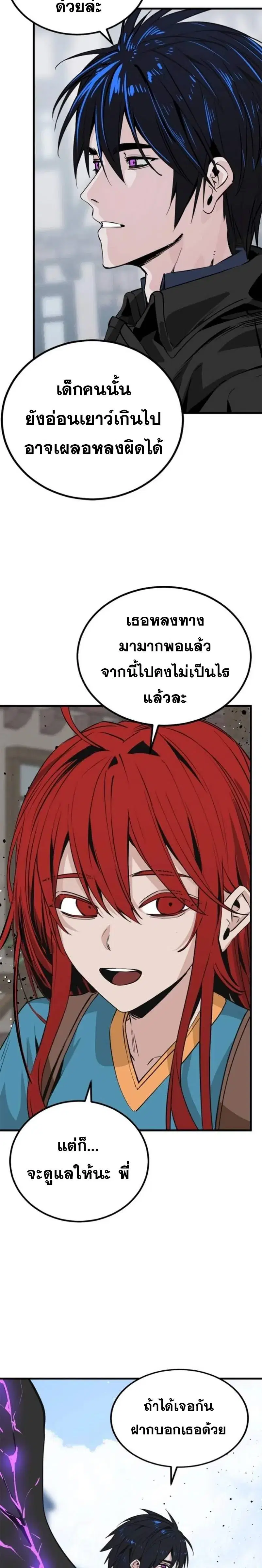 หน้า 12 จาก 26