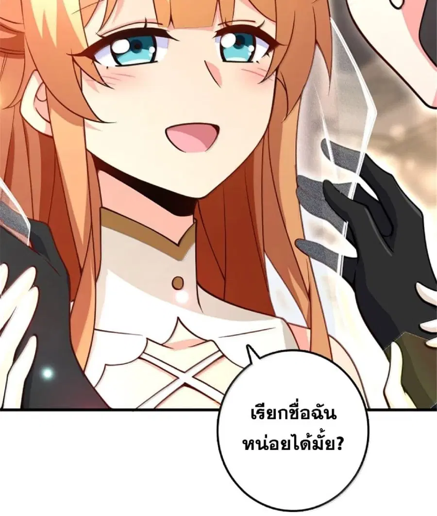 หน้า 12 จาก 87
