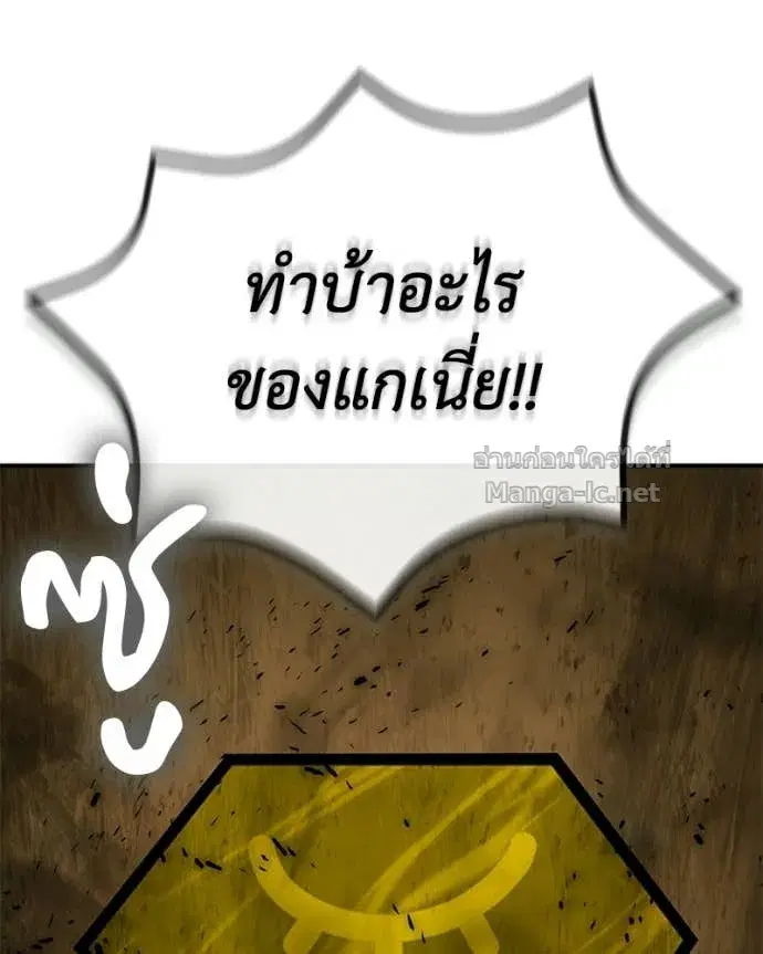 หน้า 76 จาก 162