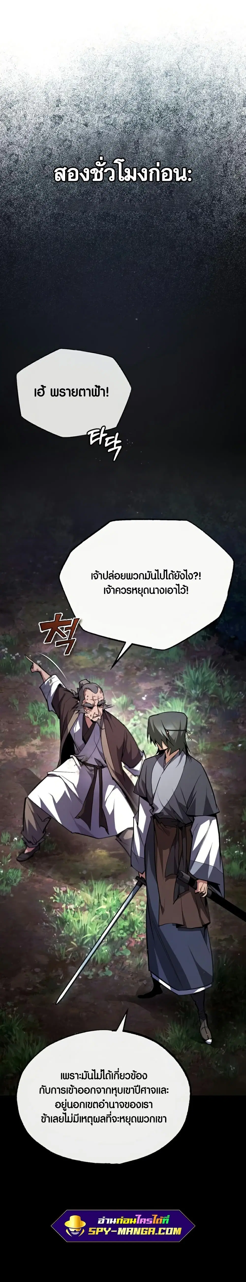 หน้า 10 จาก 45