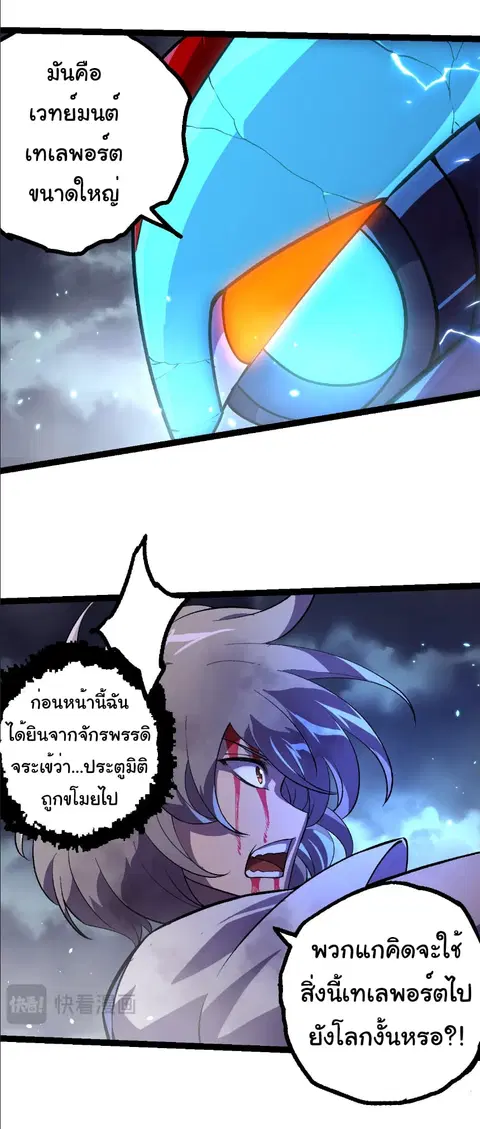 หน้า 5 จาก 29
