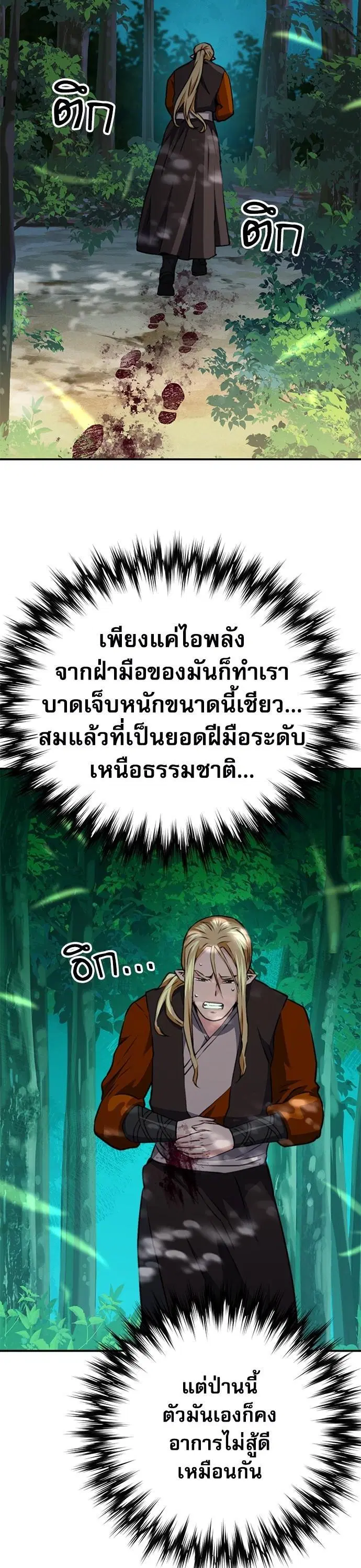 หน้า 15 จาก 59