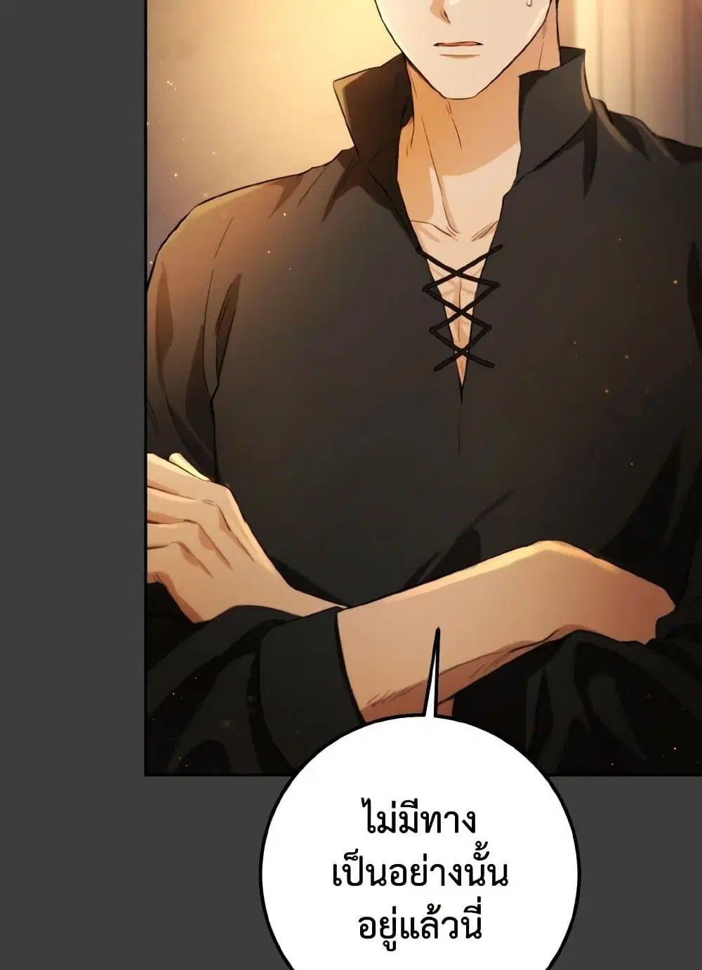 หน้า 33 จาก 114
