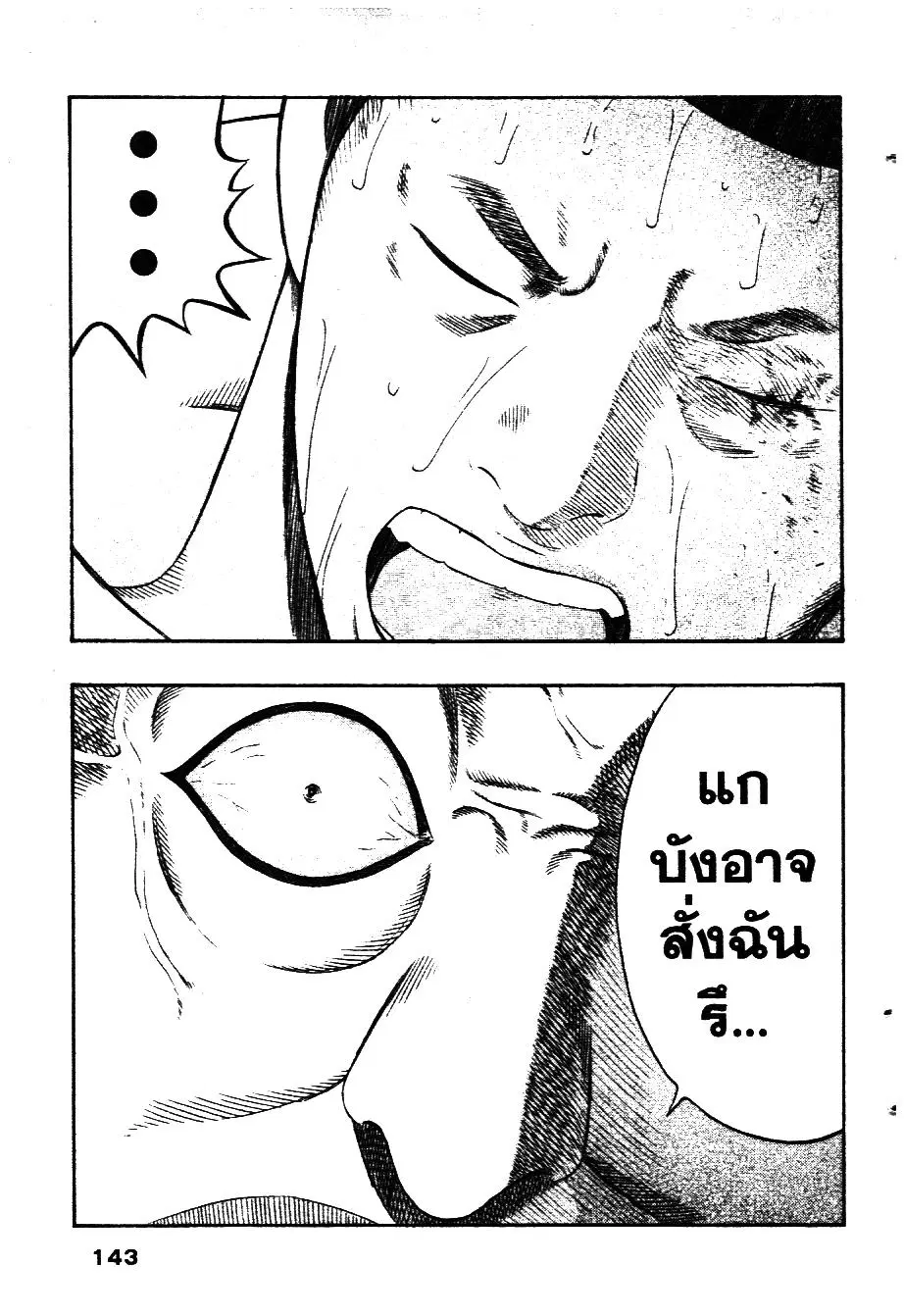 หน้า 19 จาก 20