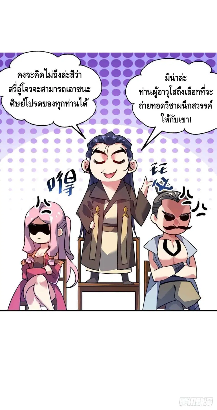 หน้า 25 จาก 40