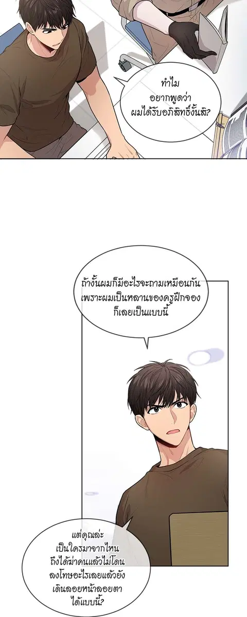 หน้า 6 จาก 41