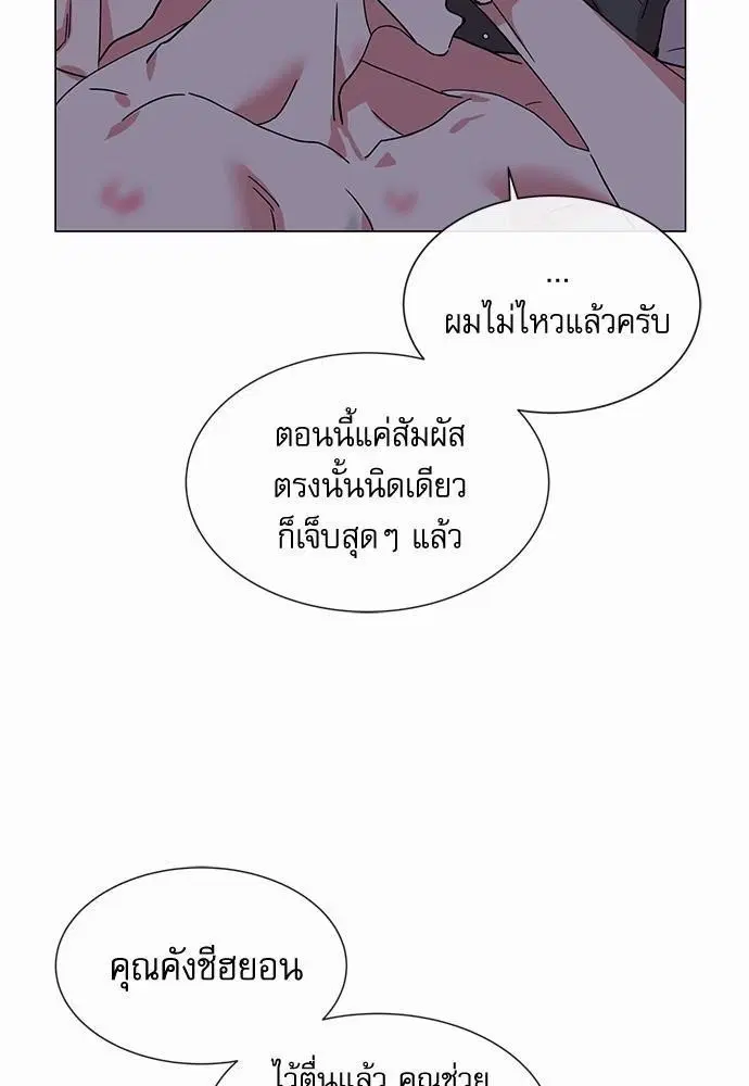หน้า 48 จาก 79