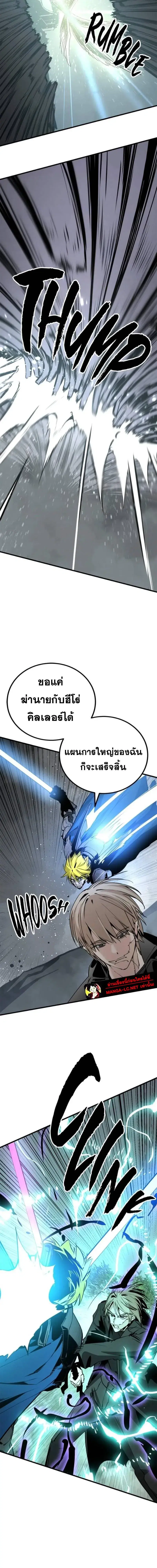 หน้า 5 จาก 26