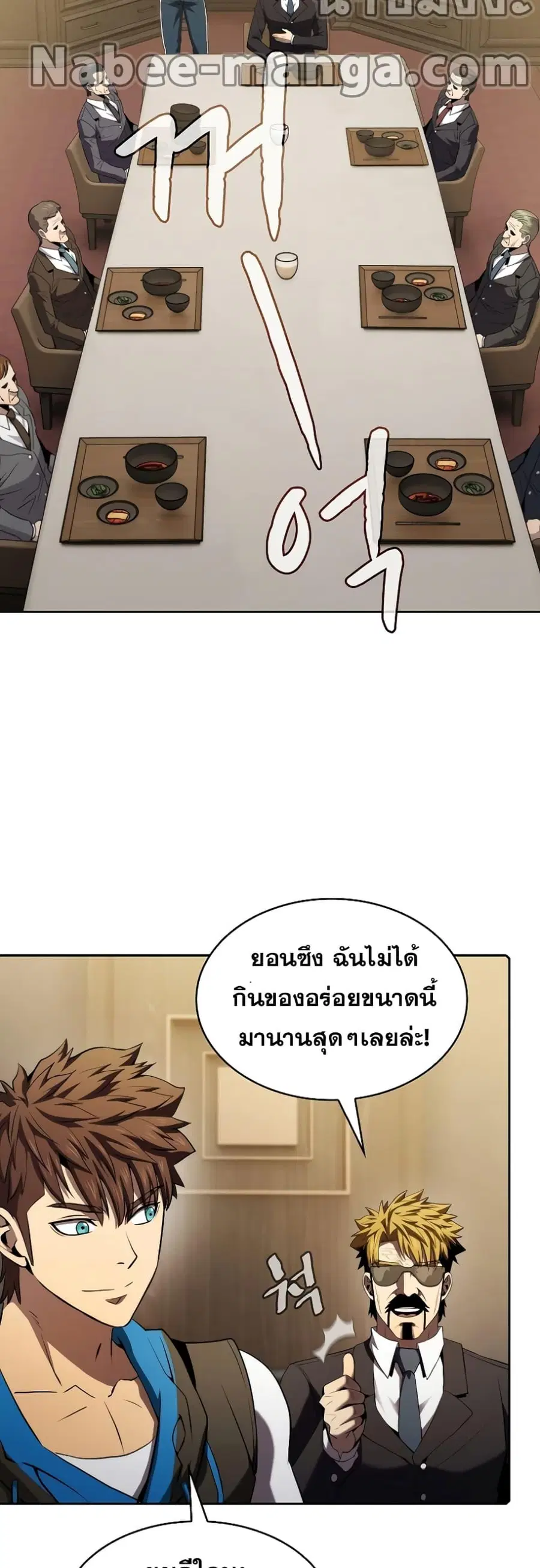 หน้า 42 จาก 51