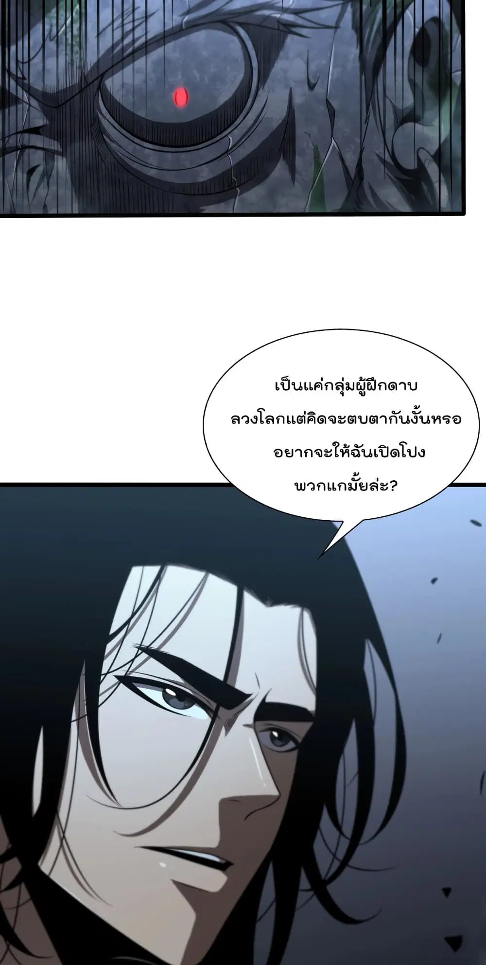 หน้า 18 จาก 42