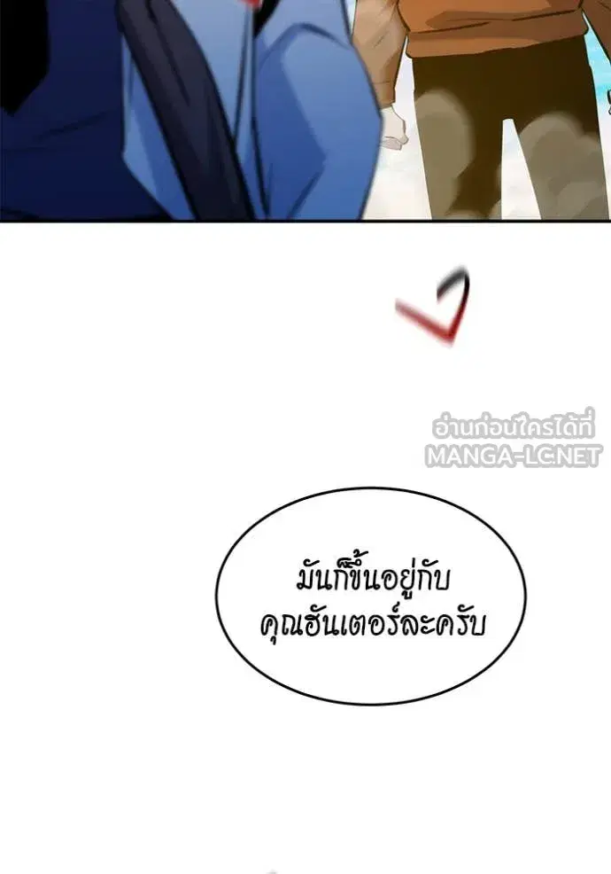 หน้า 59 จาก 148