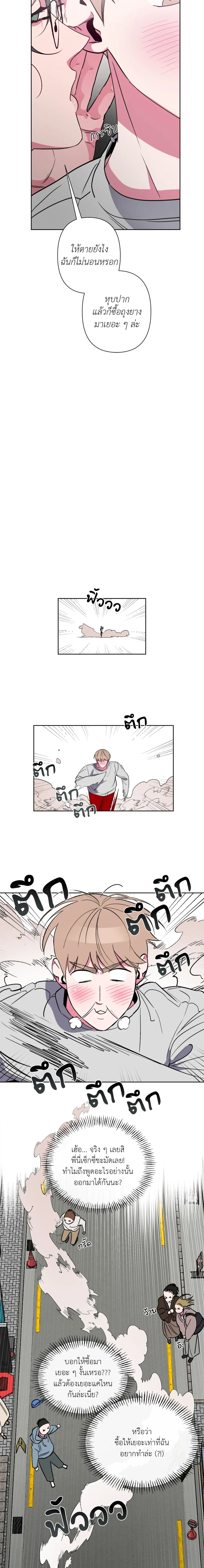หน้า 8 จาก 12