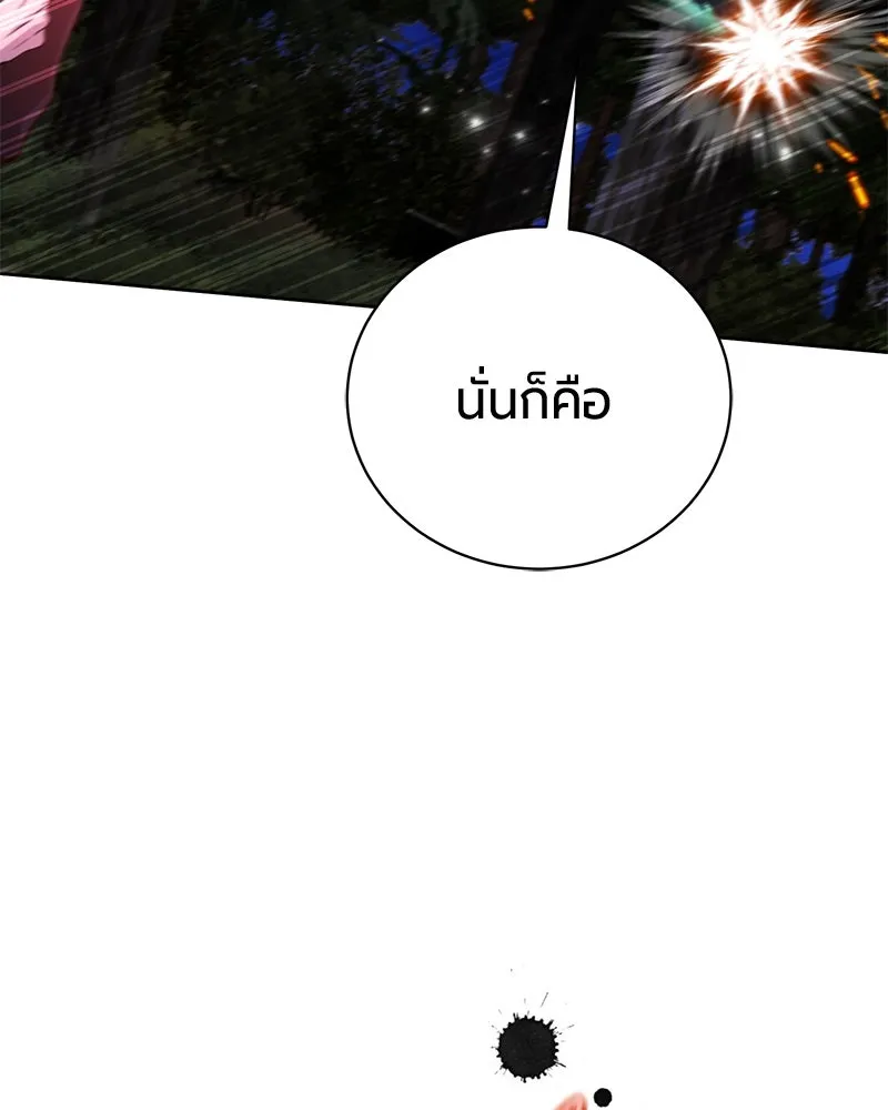 หน้า 52 จาก 187