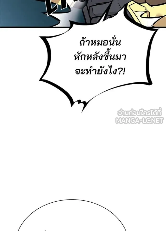หน้า 11 จาก 150