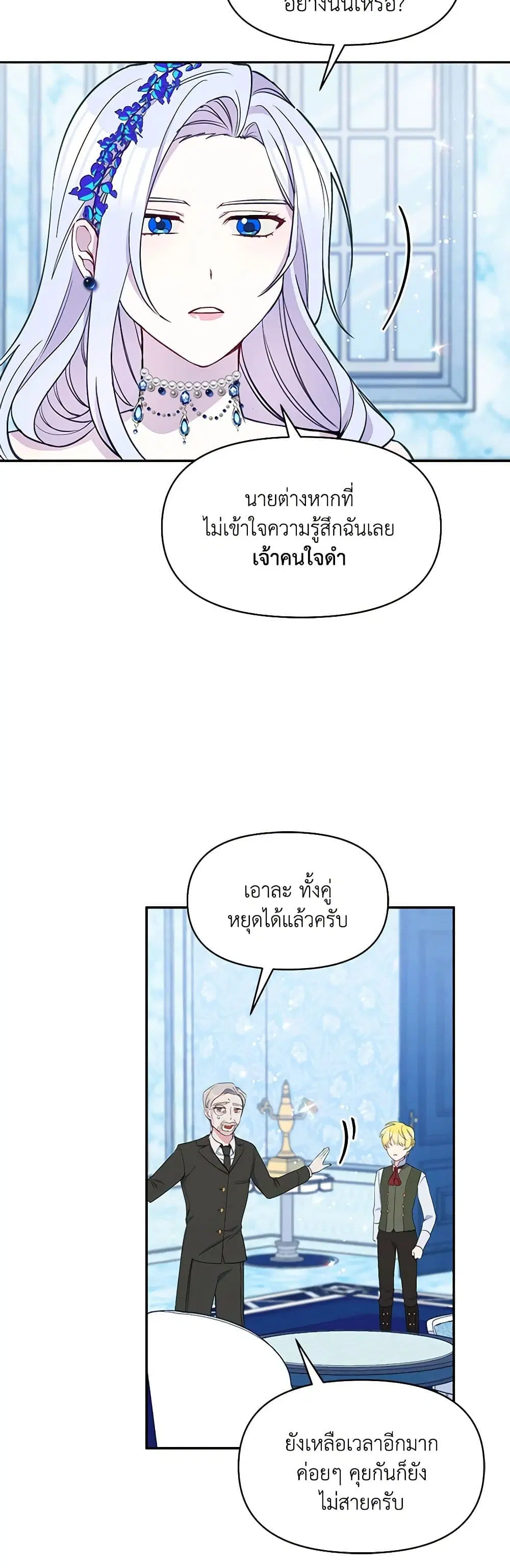 หน้า 22 จาก 30