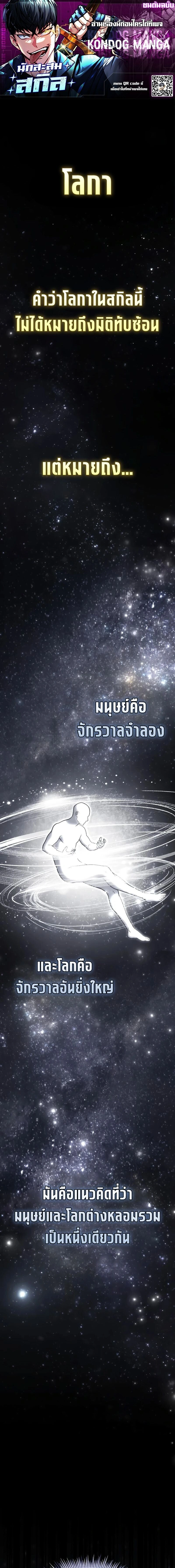 หน้า 1 จาก 41