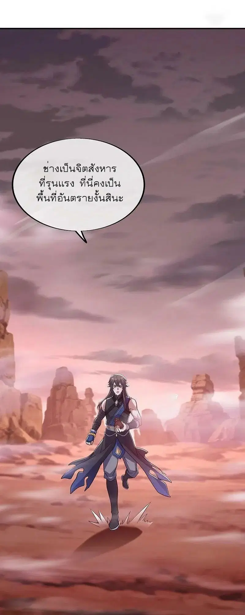 หน้า 50 จาก 57
