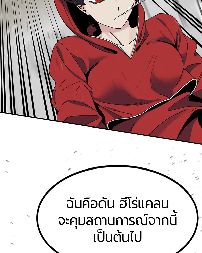 หน้า 9 จาก 148