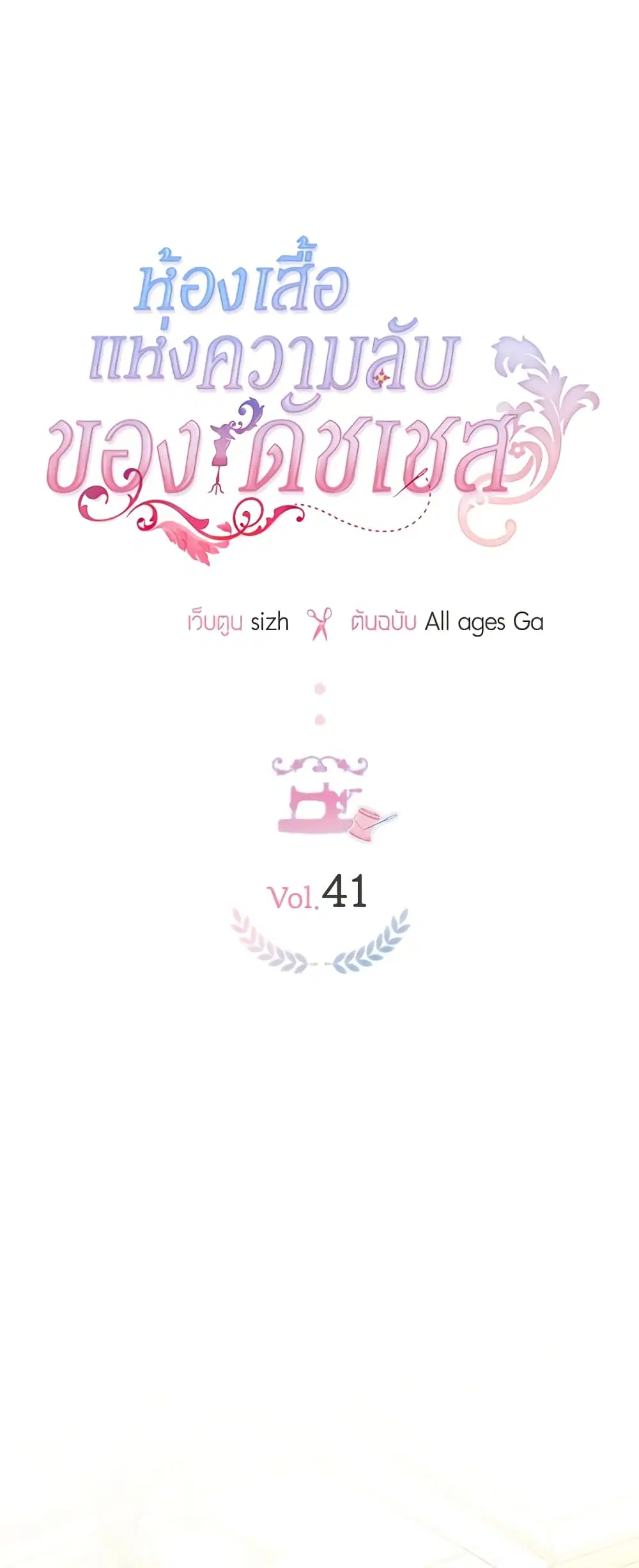 หน้า 2 จาก 45