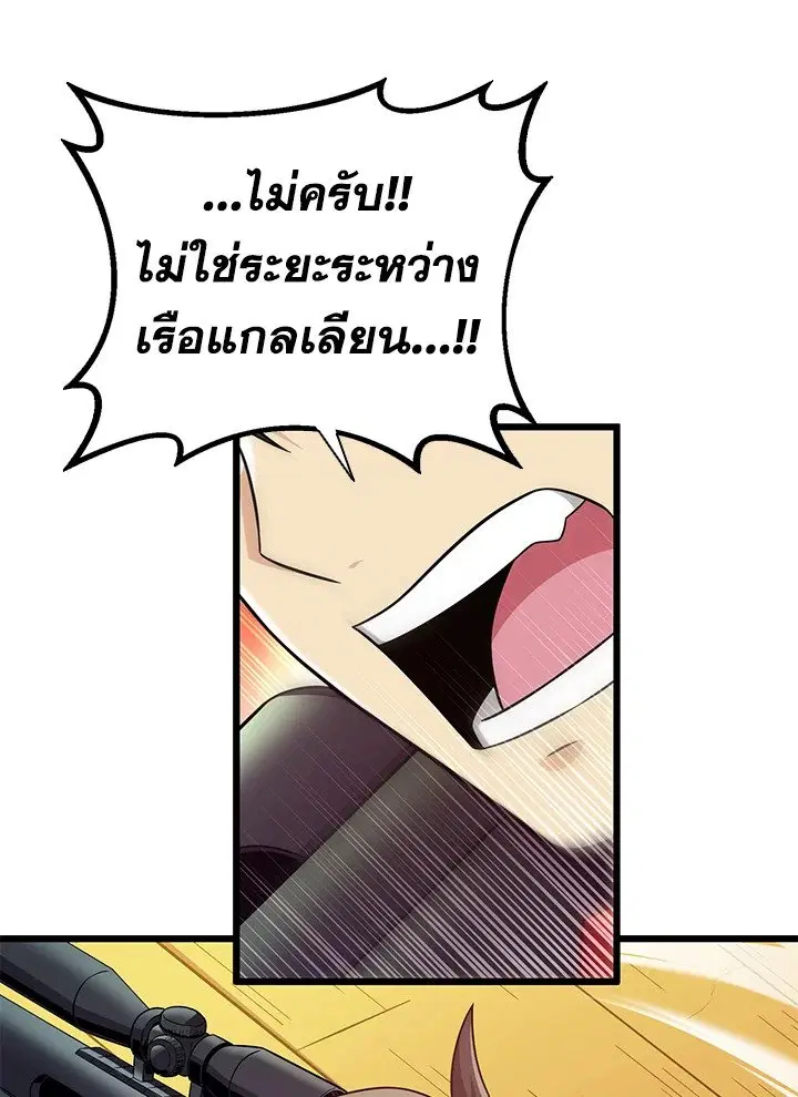 หน้า 40 จาก 117