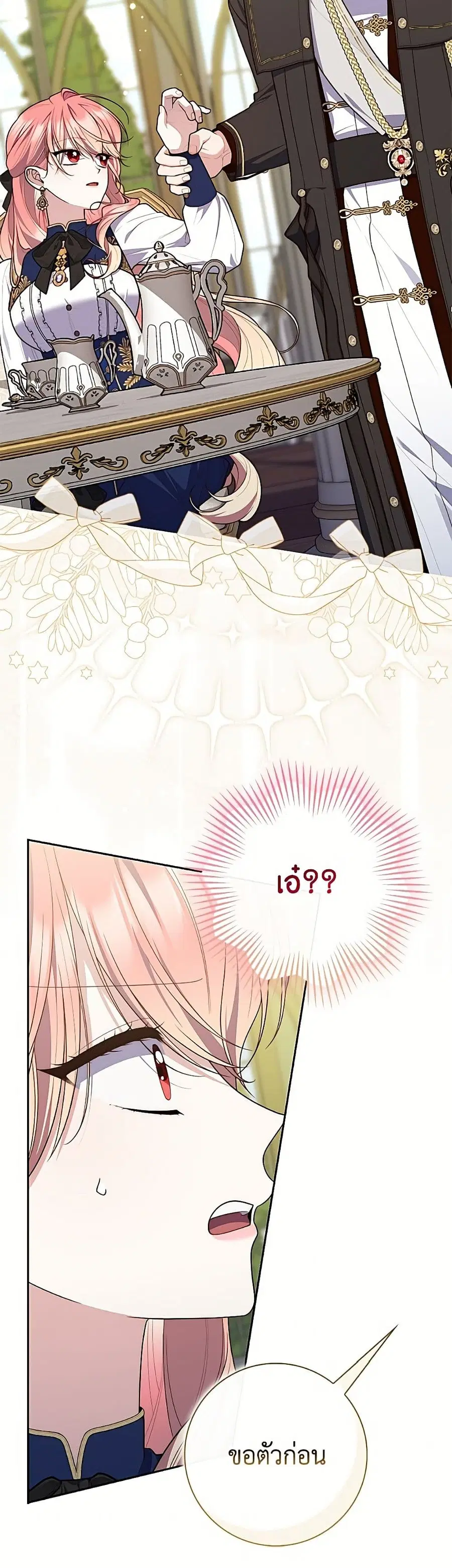 หน้า 47 จาก 52