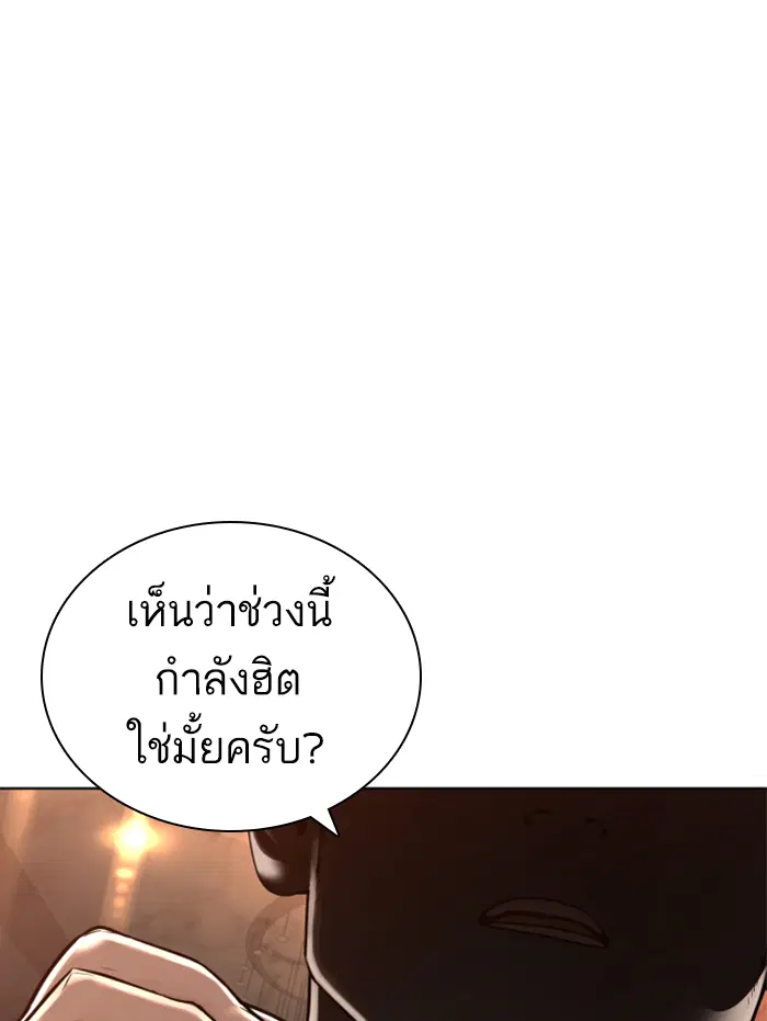 หน้า 133 จาก 178