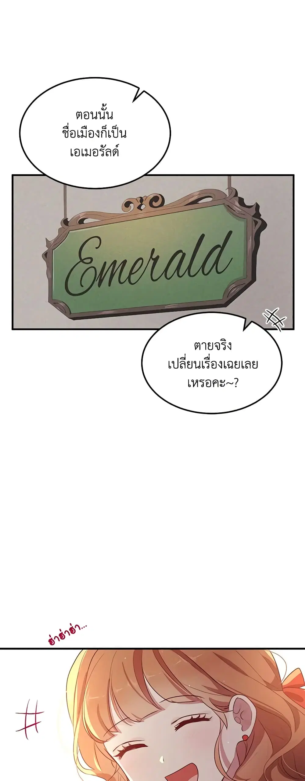 หน้า 11 จาก 33