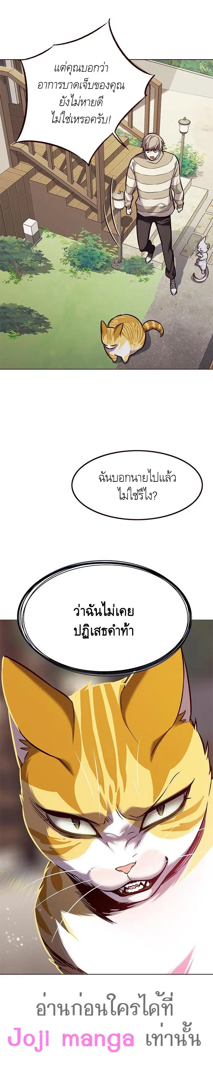 หน้า 31 จาก 36
