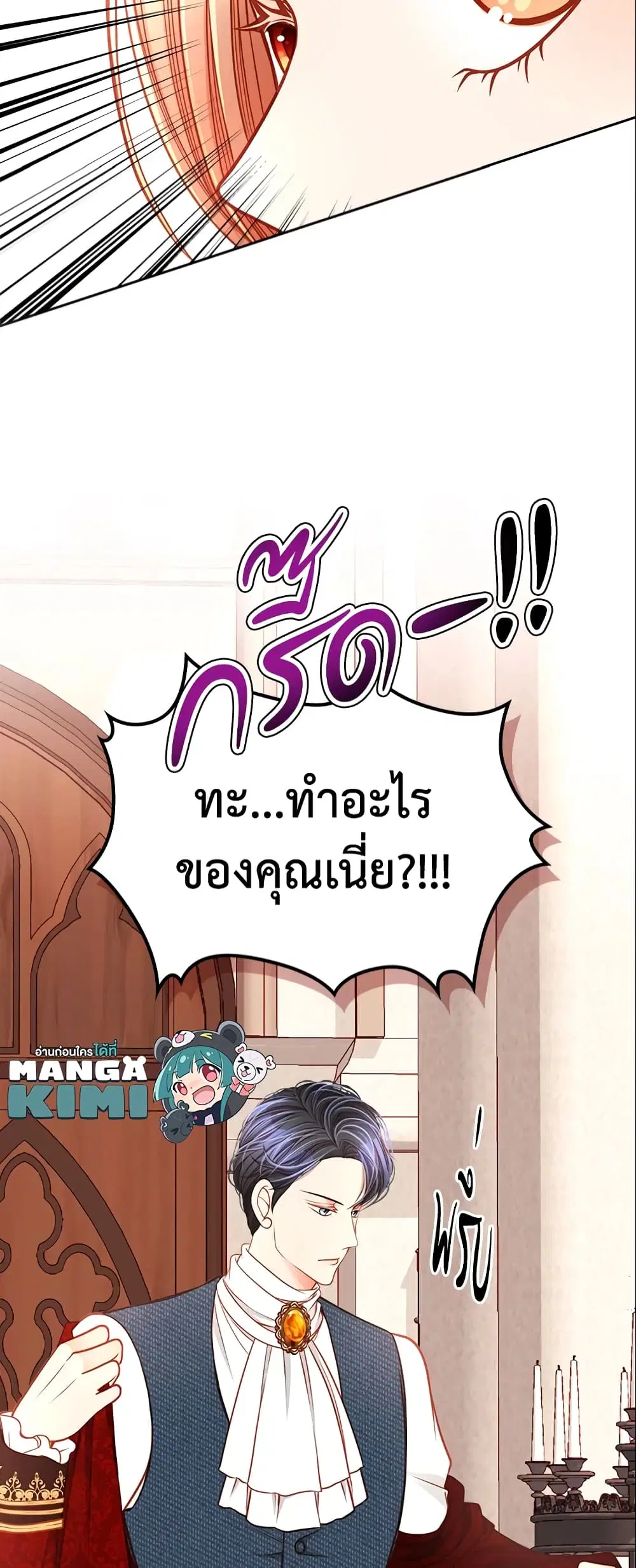 หน้า 37 จาก 39